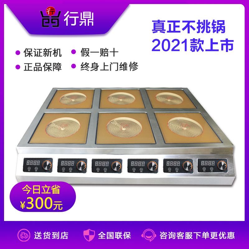 http://www.szhangding.cn/data/images/product/20210416173947_811.jpg