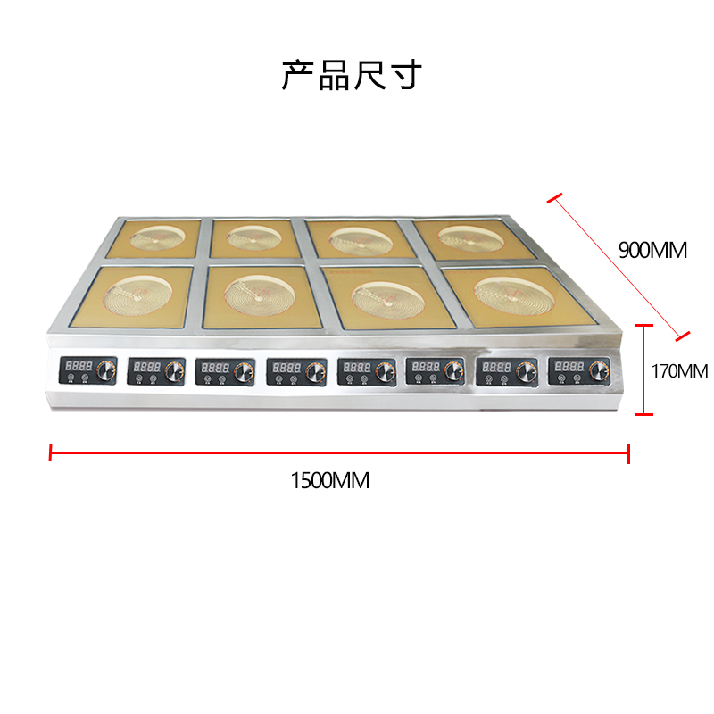 八头台式电陶炉.jpg